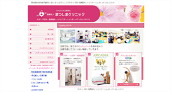 Desktop Screenshot of matusimac.com