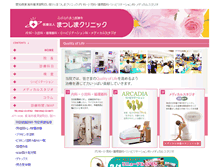 Tablet Screenshot of matusimac.com